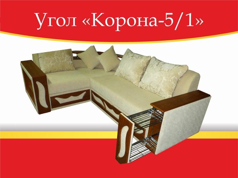 угловой диван корона-5/1 в Новосибирске