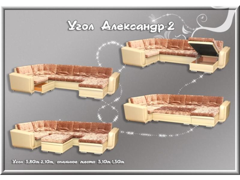 мягкий тканевый диван александр-2 в Новосибирске