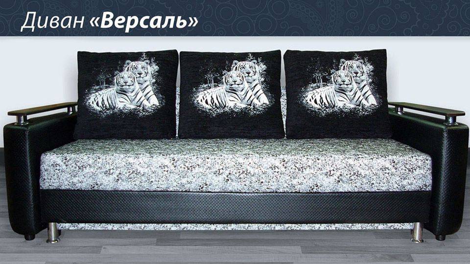 диван прямой версаль в Новосибирске