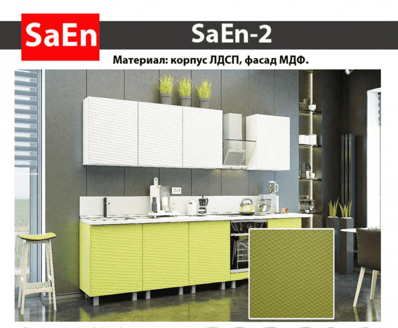 кухня с фрезеровкой saen-2 в Новосибирске