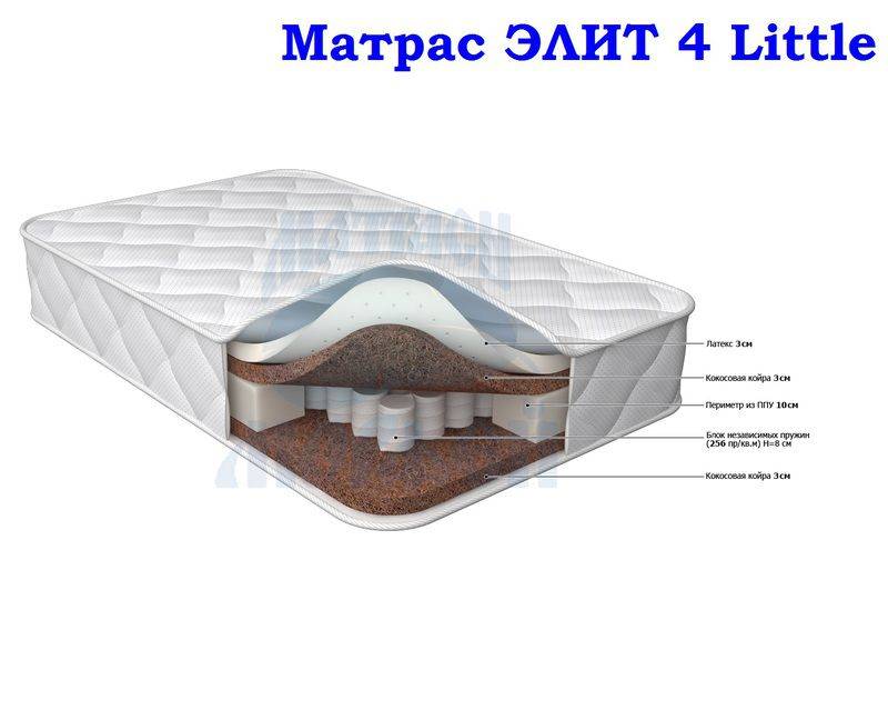 матрас морфей элит 4 little в Новосибирске