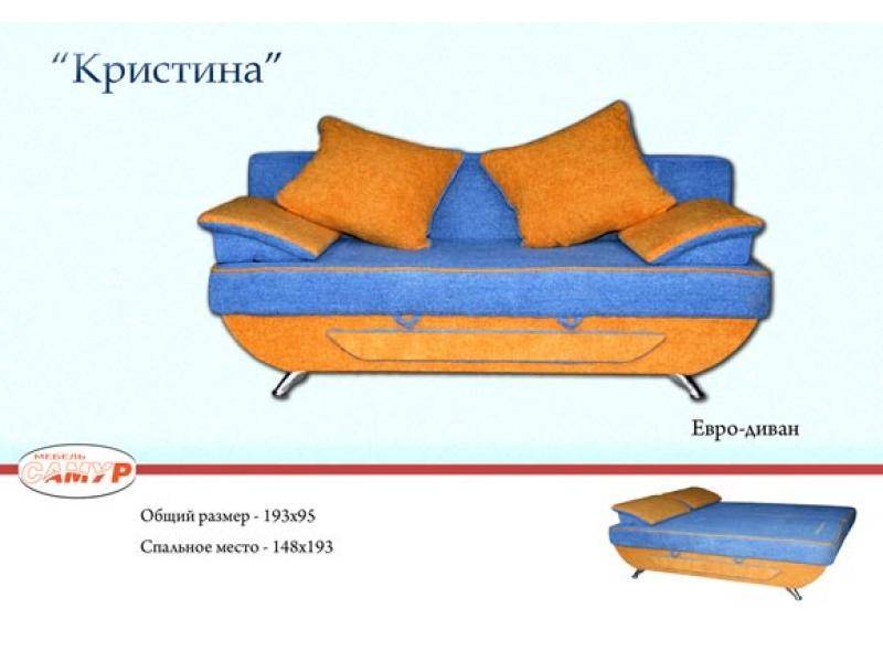 диван прямой кристина в Новосибирске