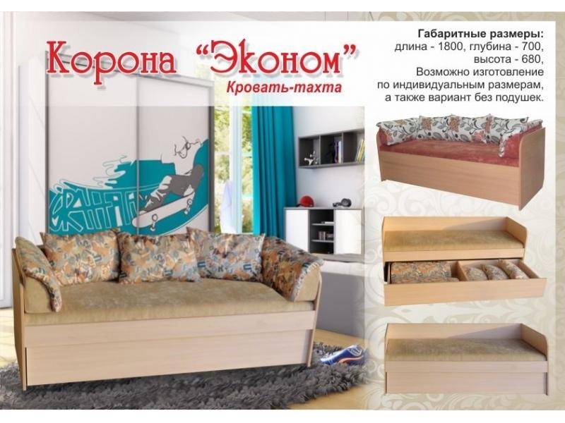 кровать-тахта корона эконом в Новосибирске