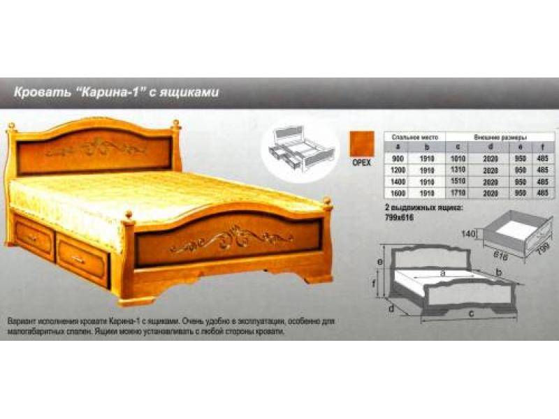 кровать карина 1 в Новосибирске