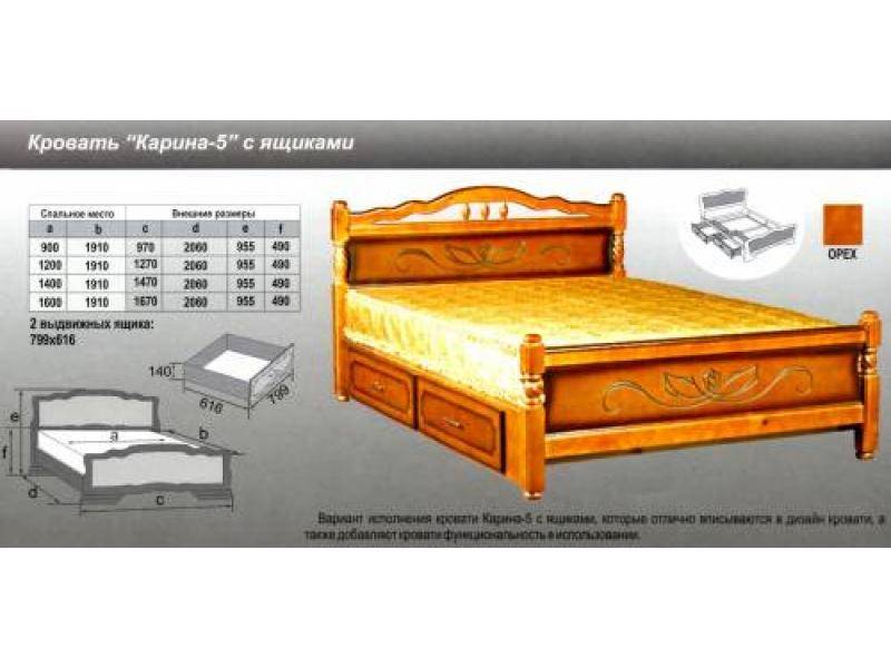 кровать карина 5 в Новосибирске