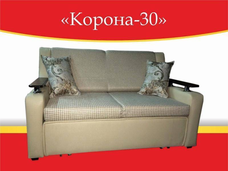 диван прямой корона 30 в Новосибирске