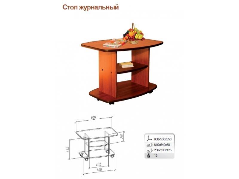 стол журнальный в Новосибирске