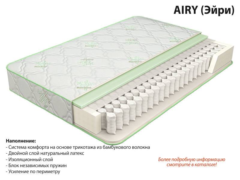 матрас эйри в Новосибирске