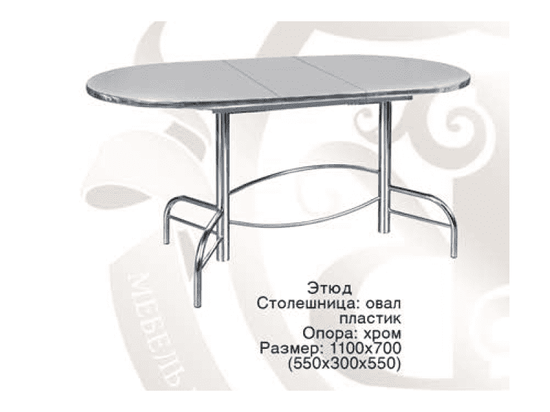 стол обеденный этюд овальный в Новосибирске