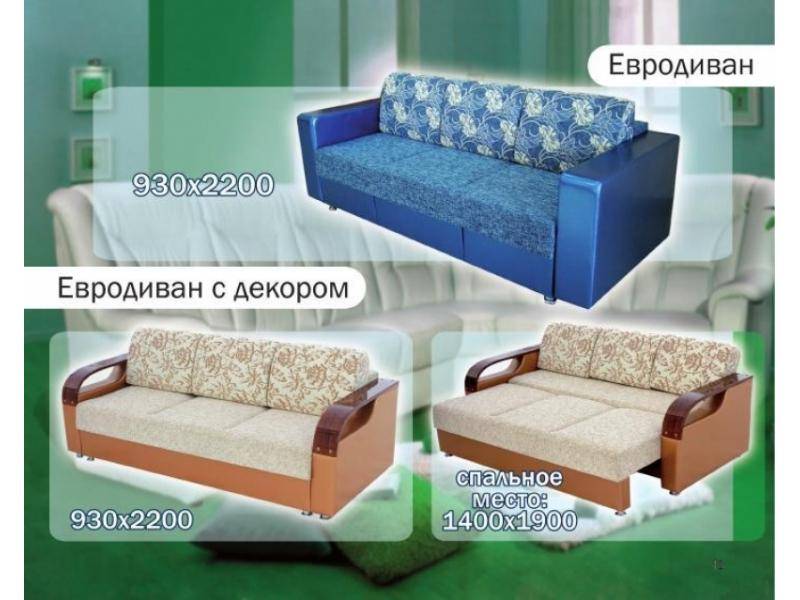 диван прямой евродиван с декором в Новосибирске