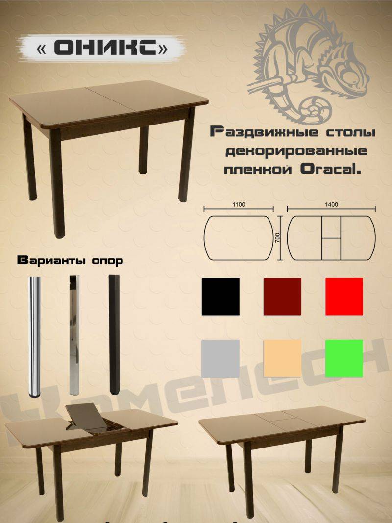 стол с декоративной пленкой oracal оникс в Новосибирске