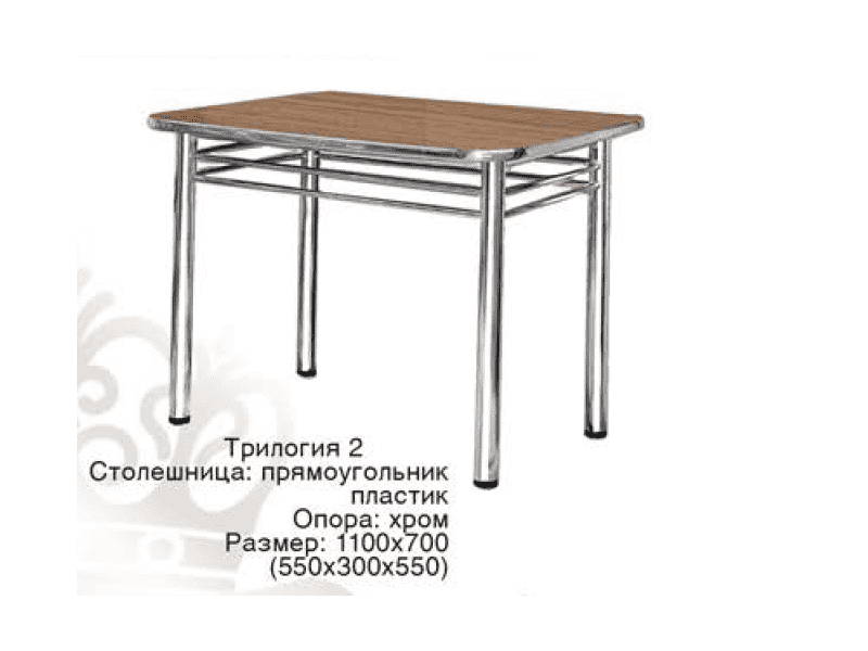 стол обеденный трилогия 2 в Новосибирске