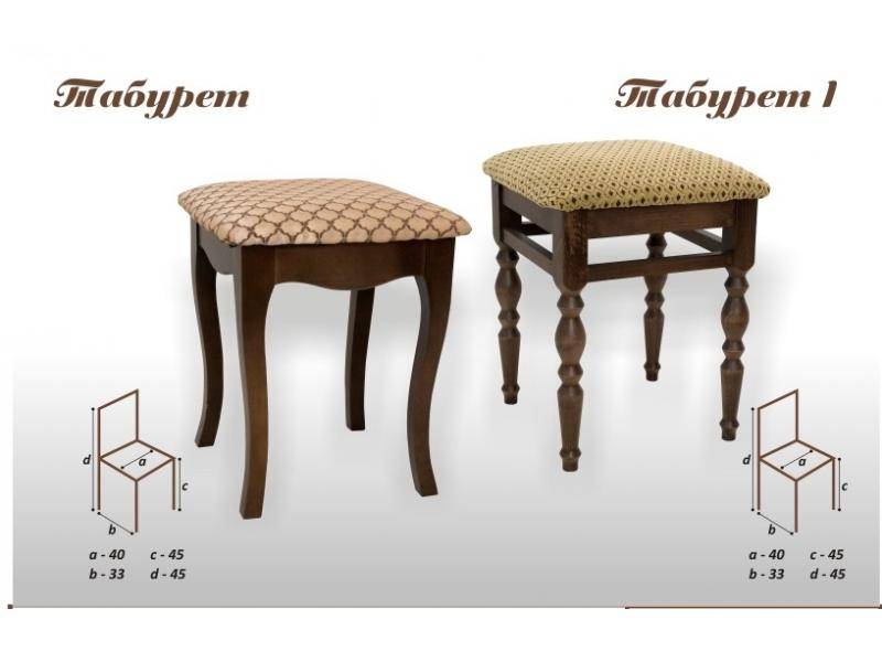 табурет-1 в Новосибирске