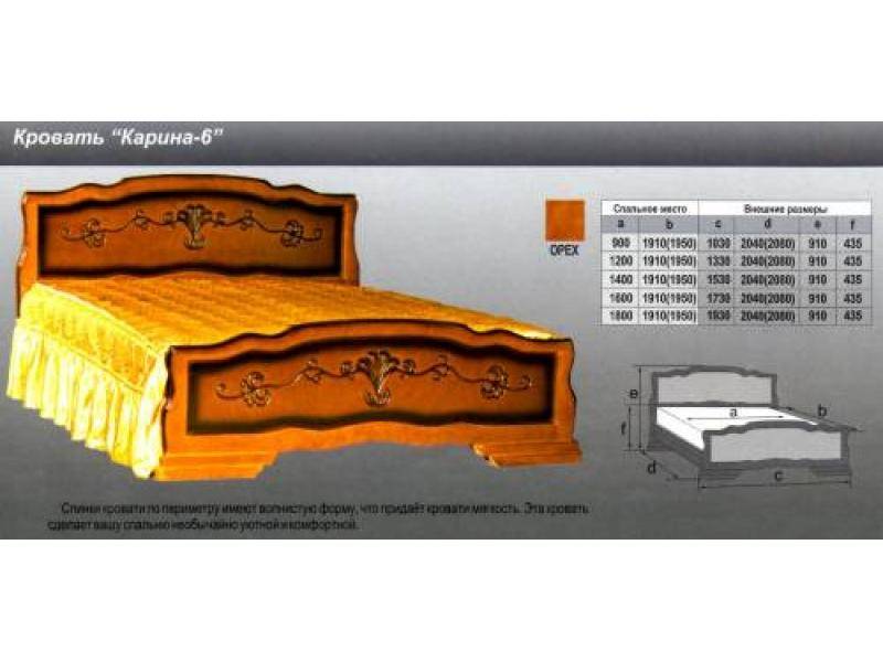 кровать карина 6 в Новосибирске