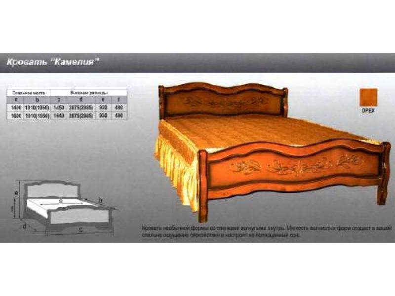 кровать камелия в Новосибирске
