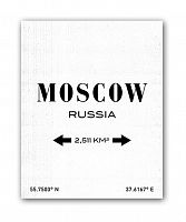 постер moscow а4 (белый) в Новосибирске