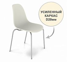 стул dsr усиленный каркас s30 (eames style) в Новосибирске