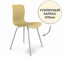 стул dsr усиленный каркас s33 (eames style) в Новосибирске